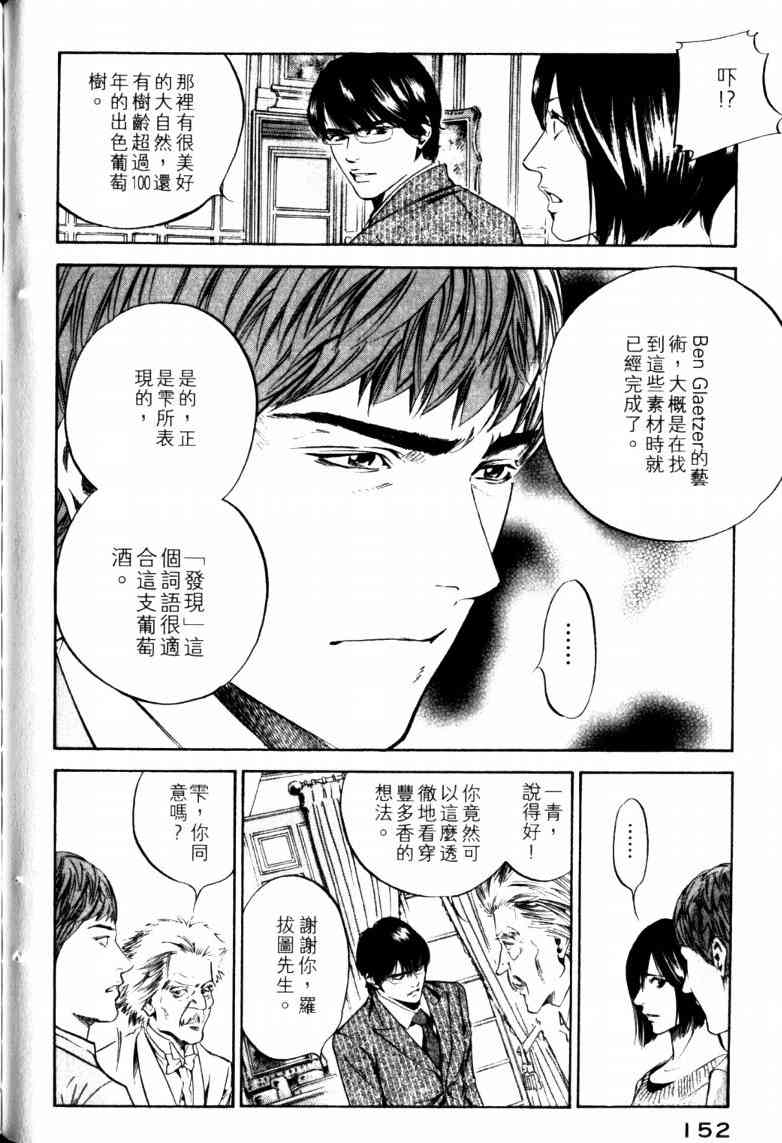 第156页