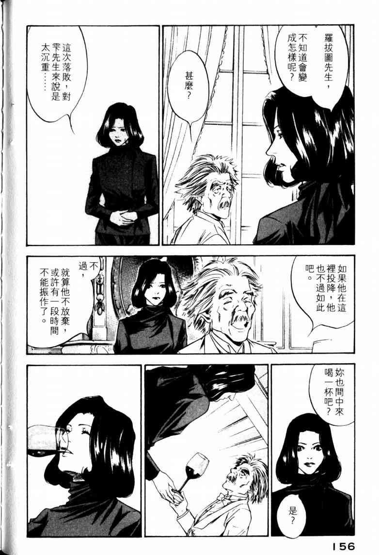 第160页