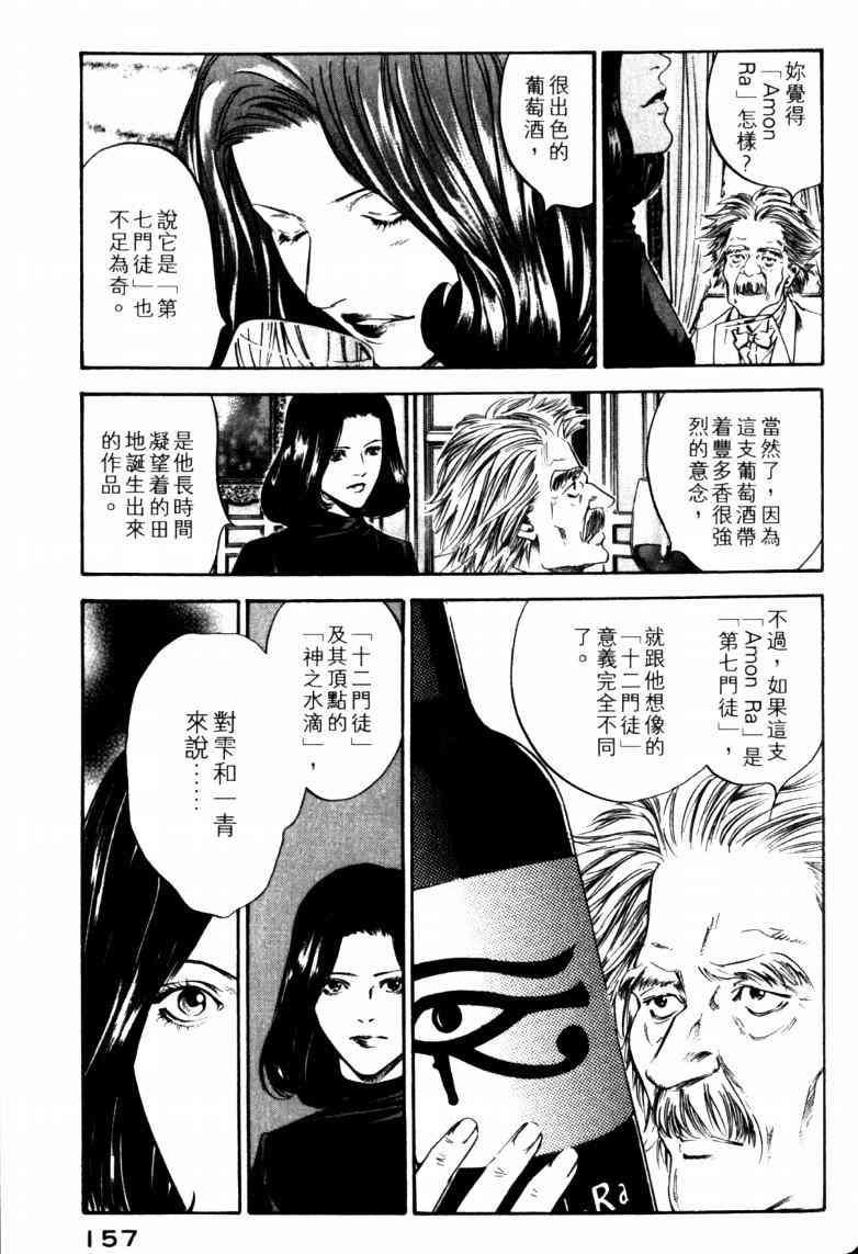 第161页