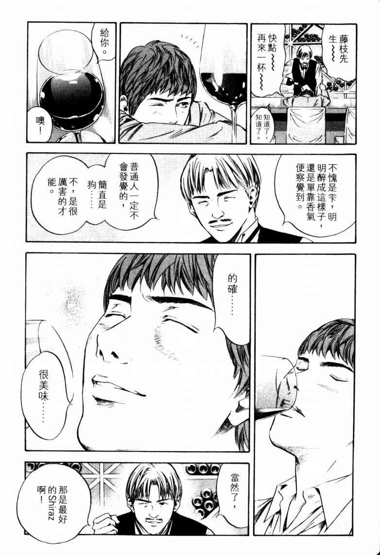 第167页