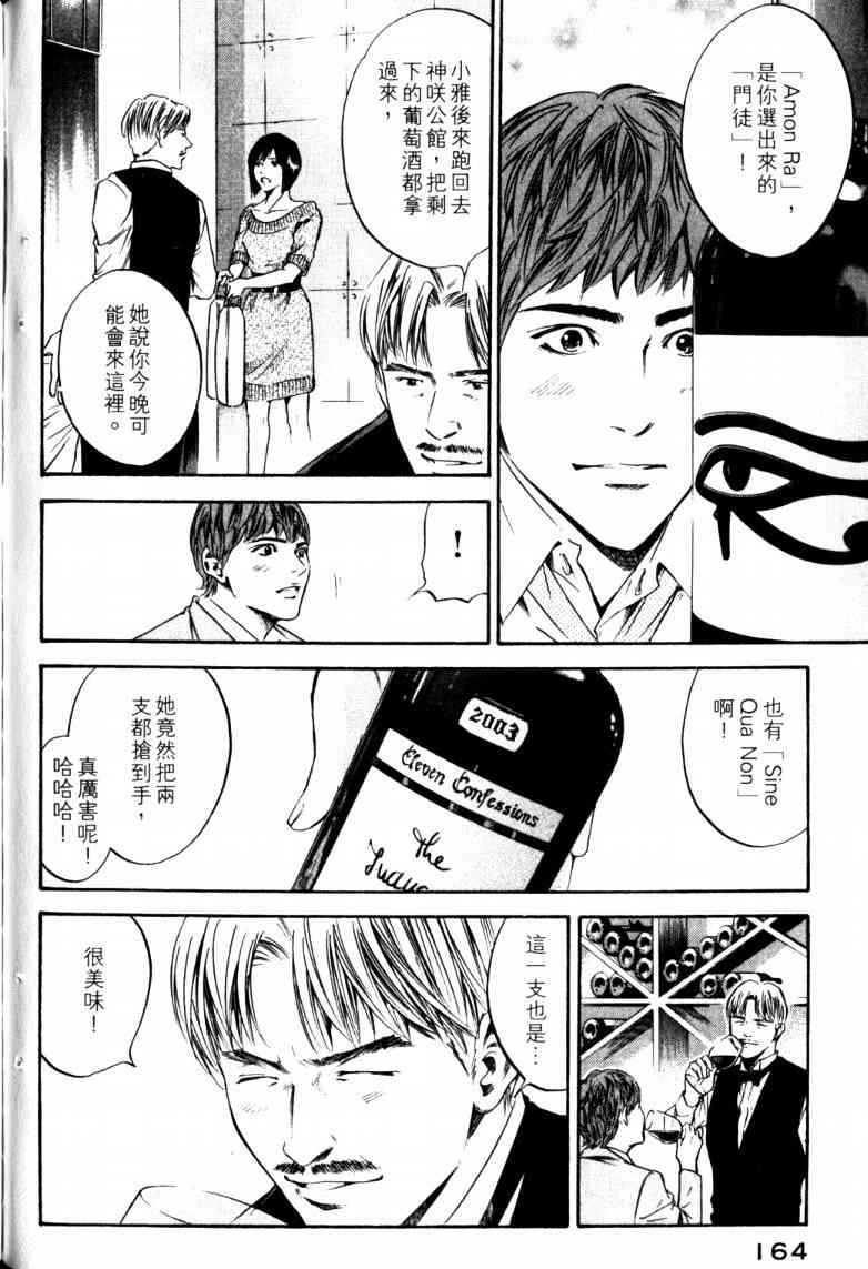 第168页