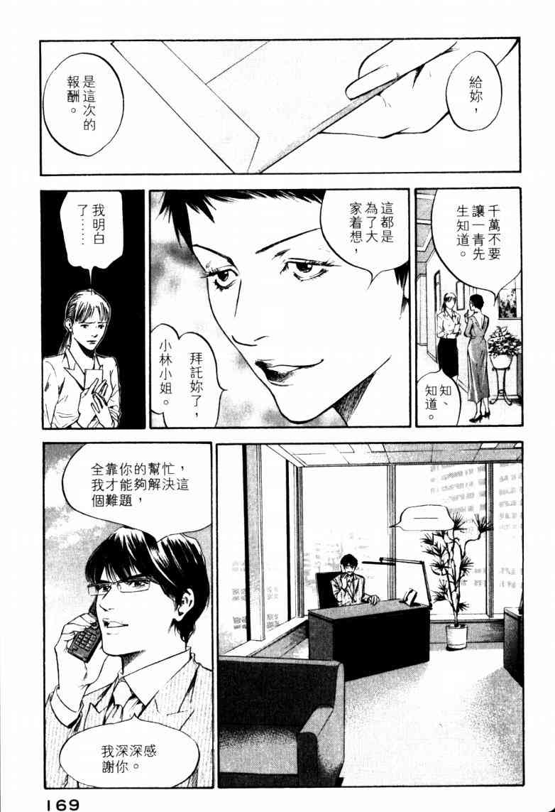 第173页