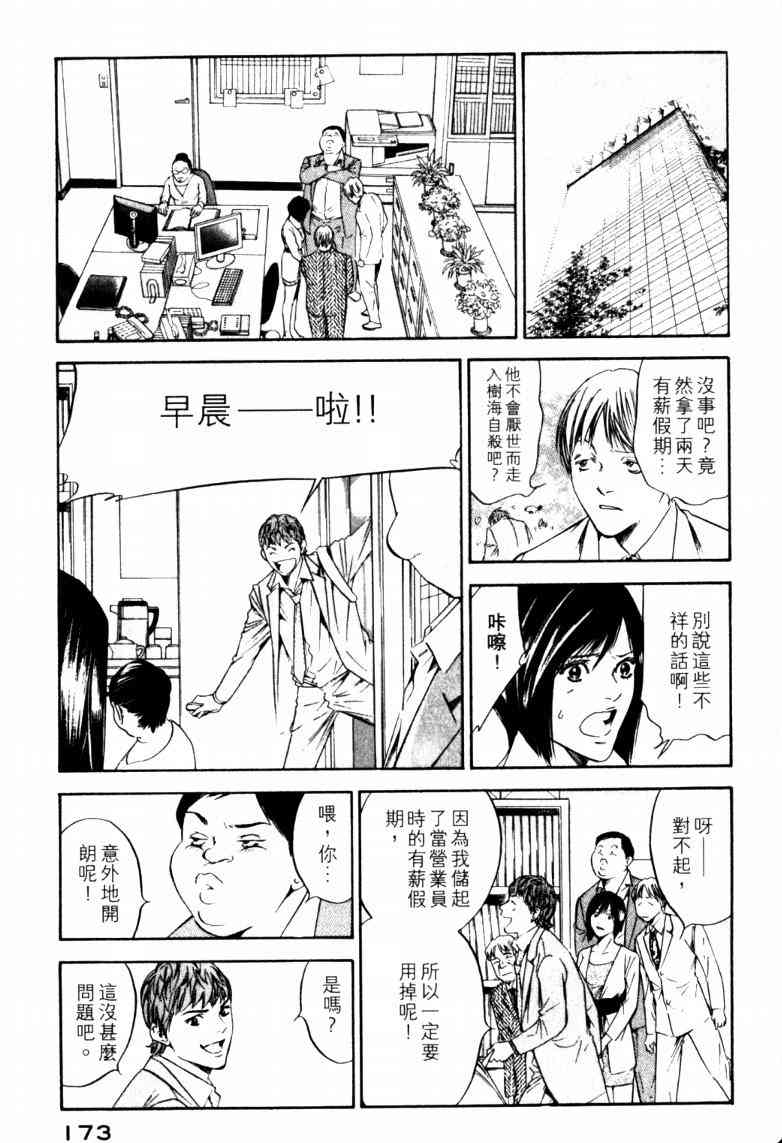 第177页