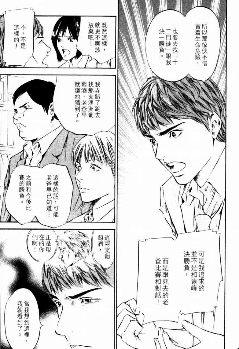 第181页