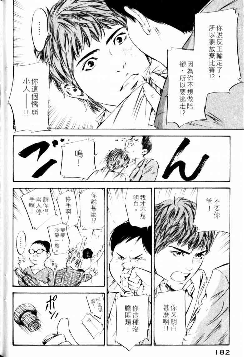 第186页