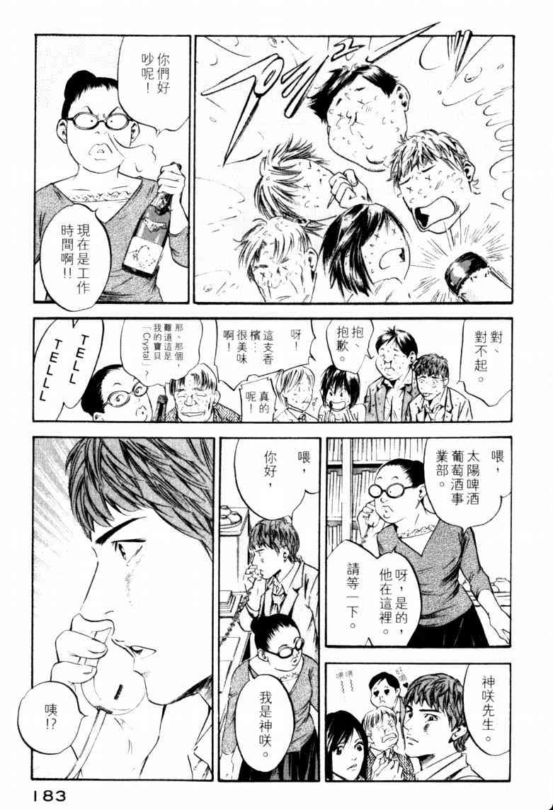 第187页
