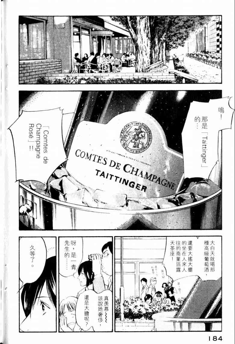 第188页