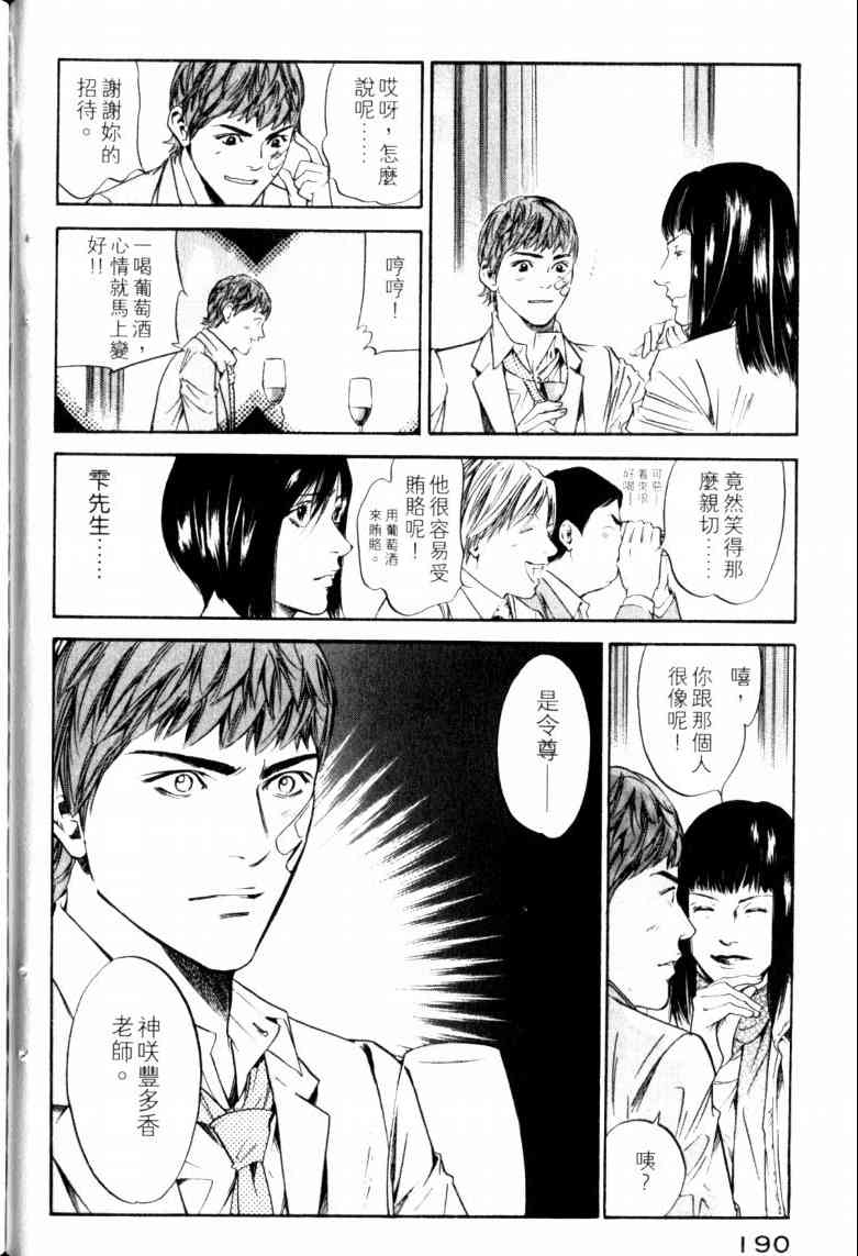 第194页