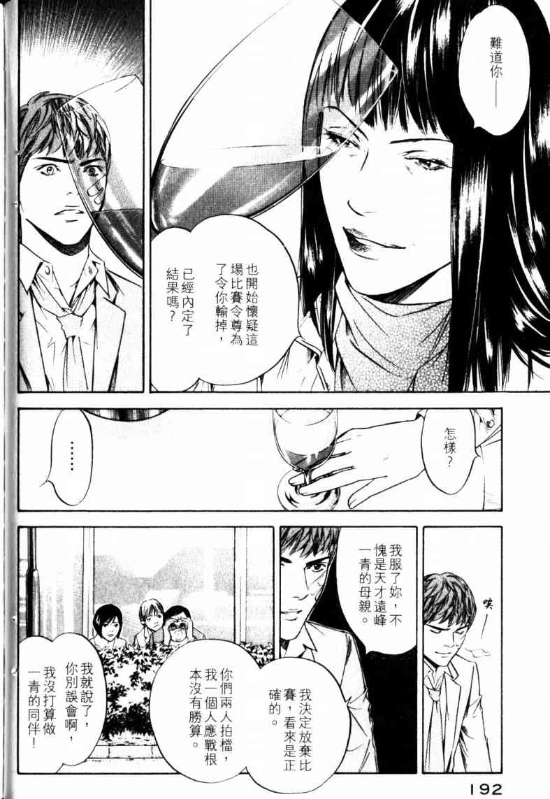 第196页