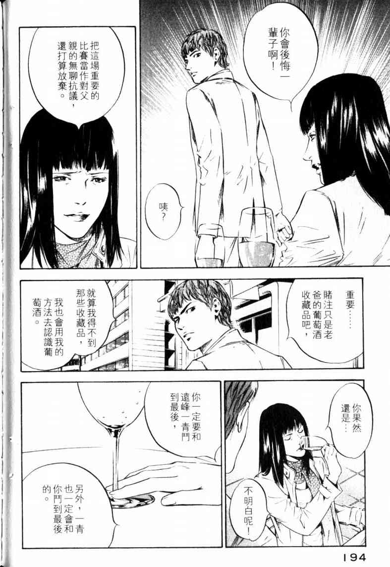 第198页
