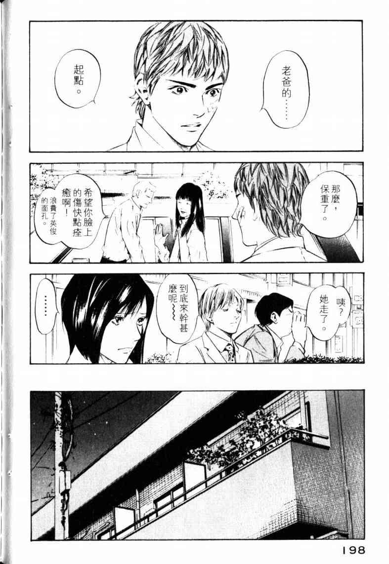 第202页
