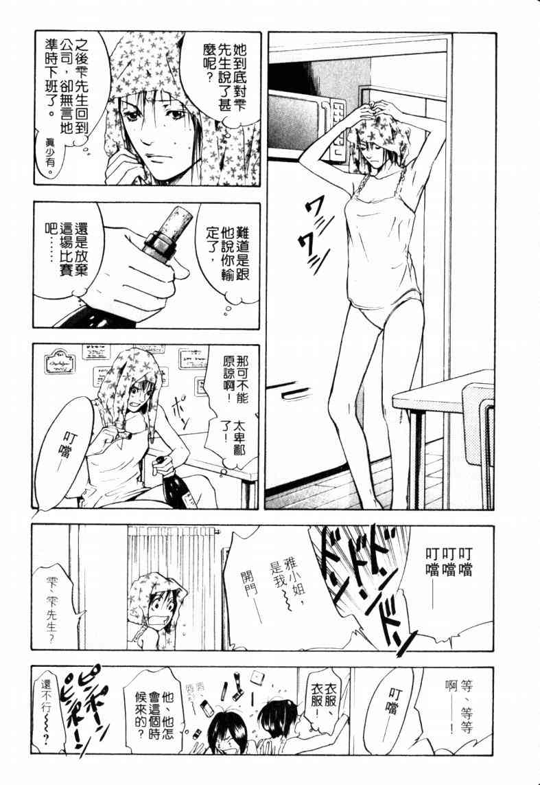 第203页