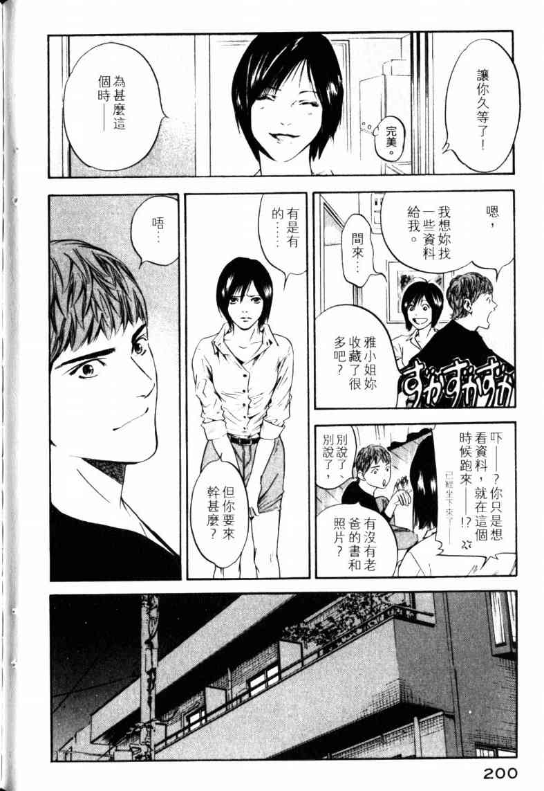 第204页