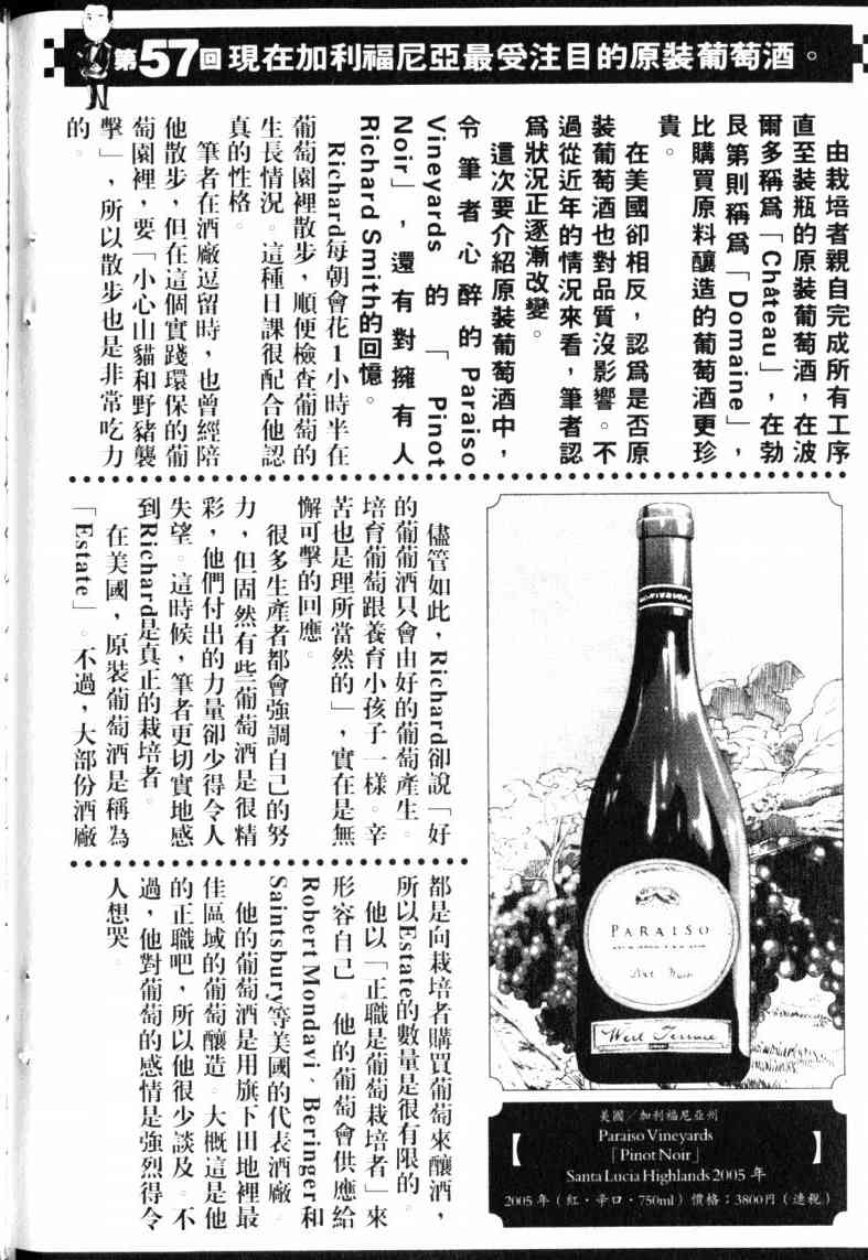 第214页