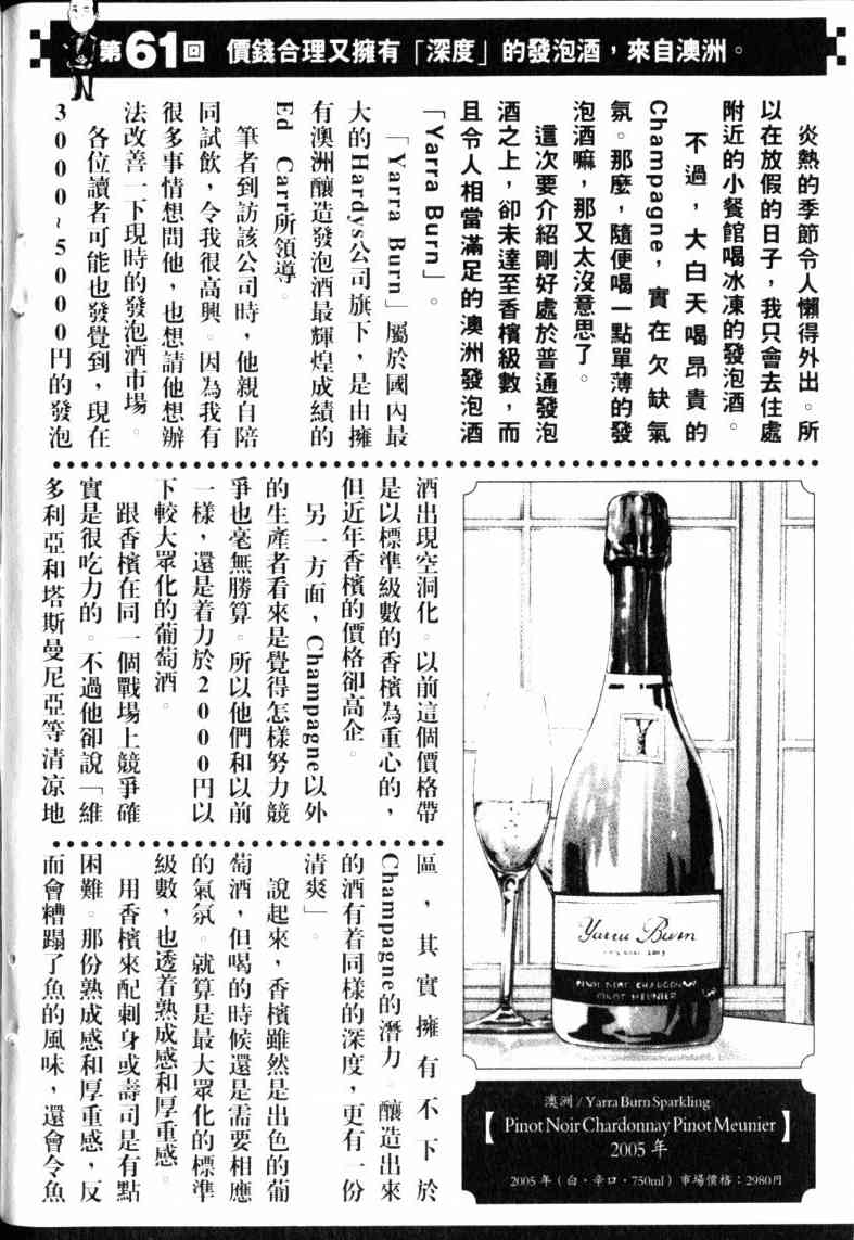 第222页