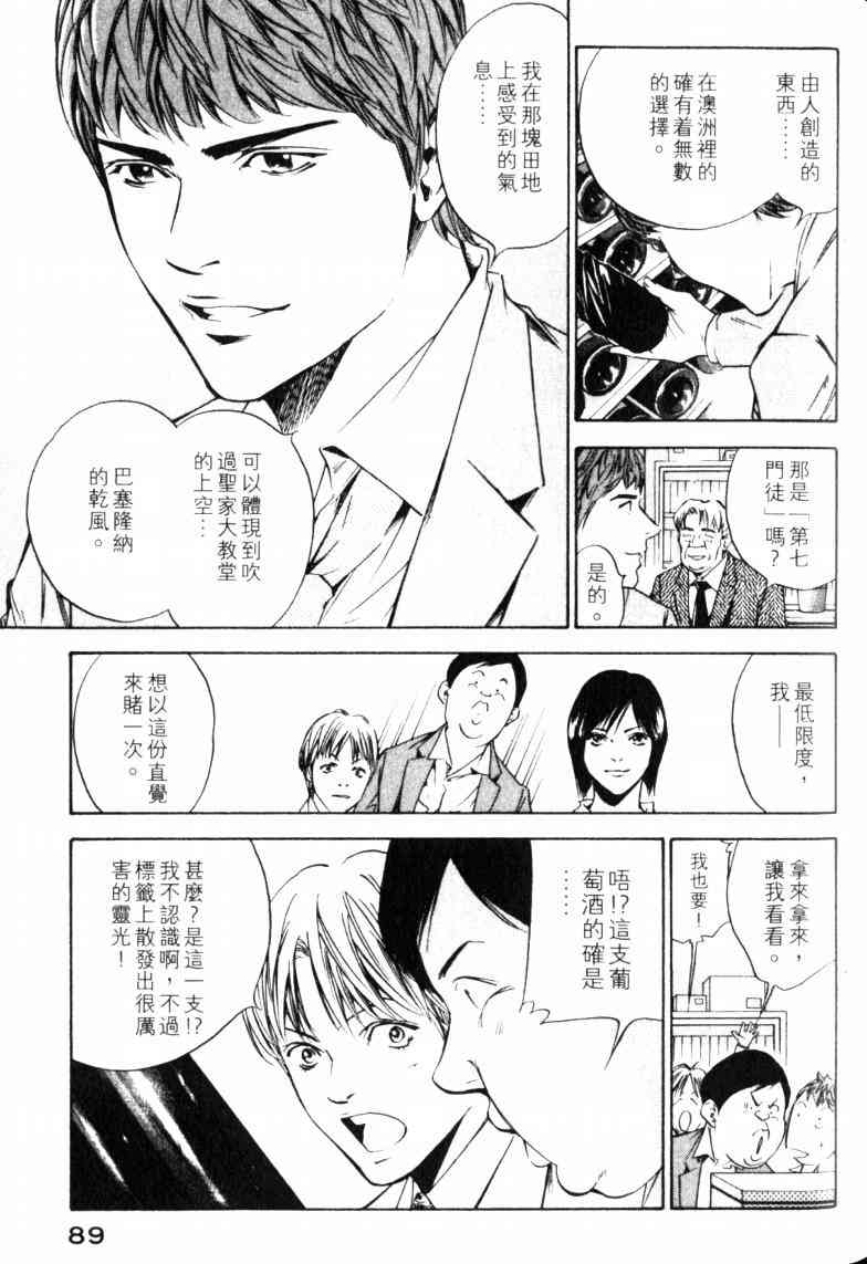 第93页