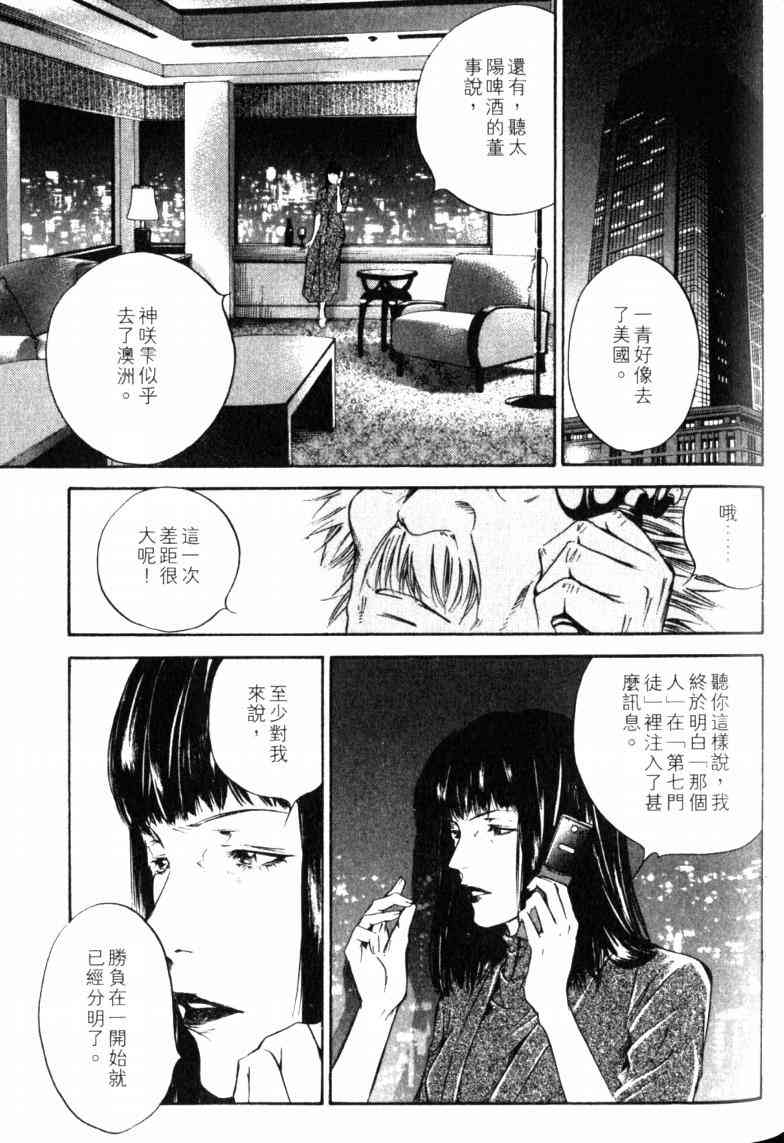 第97页
