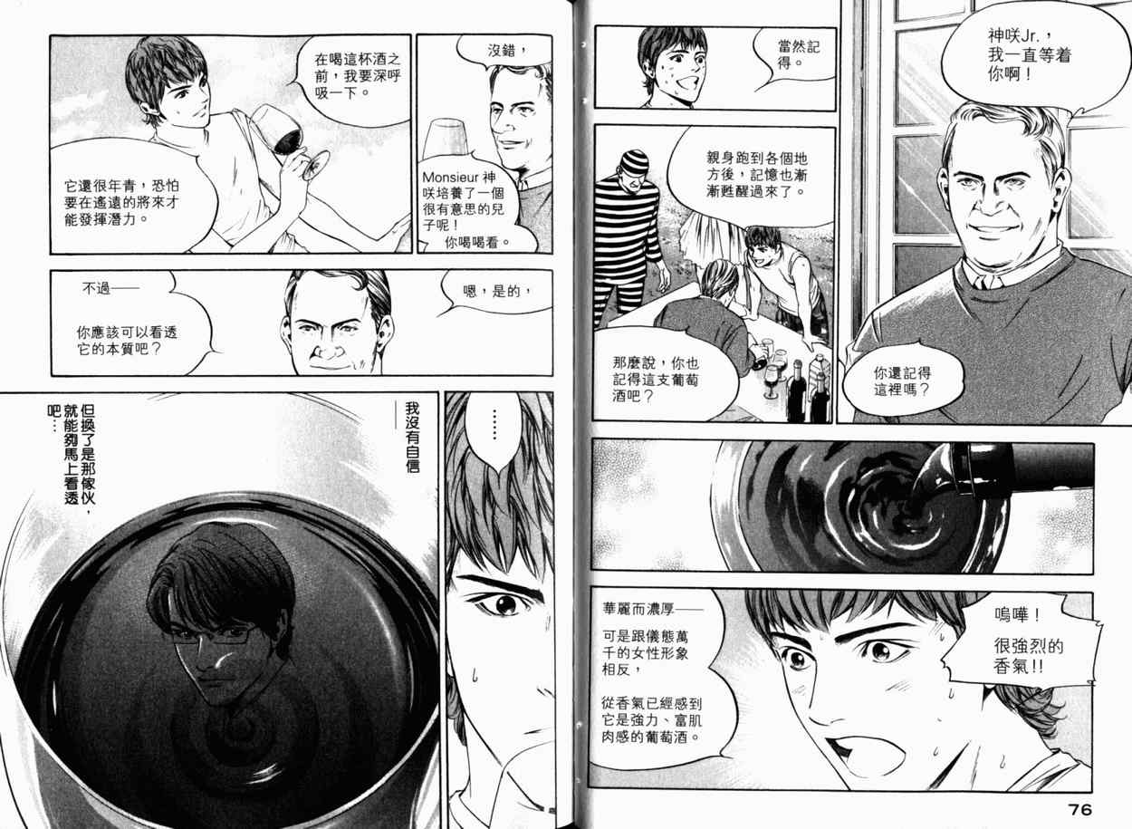 第41页