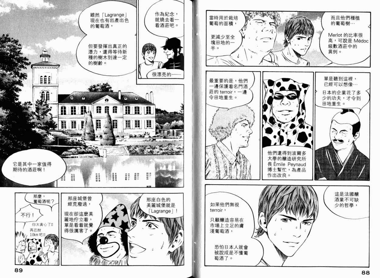 第47页