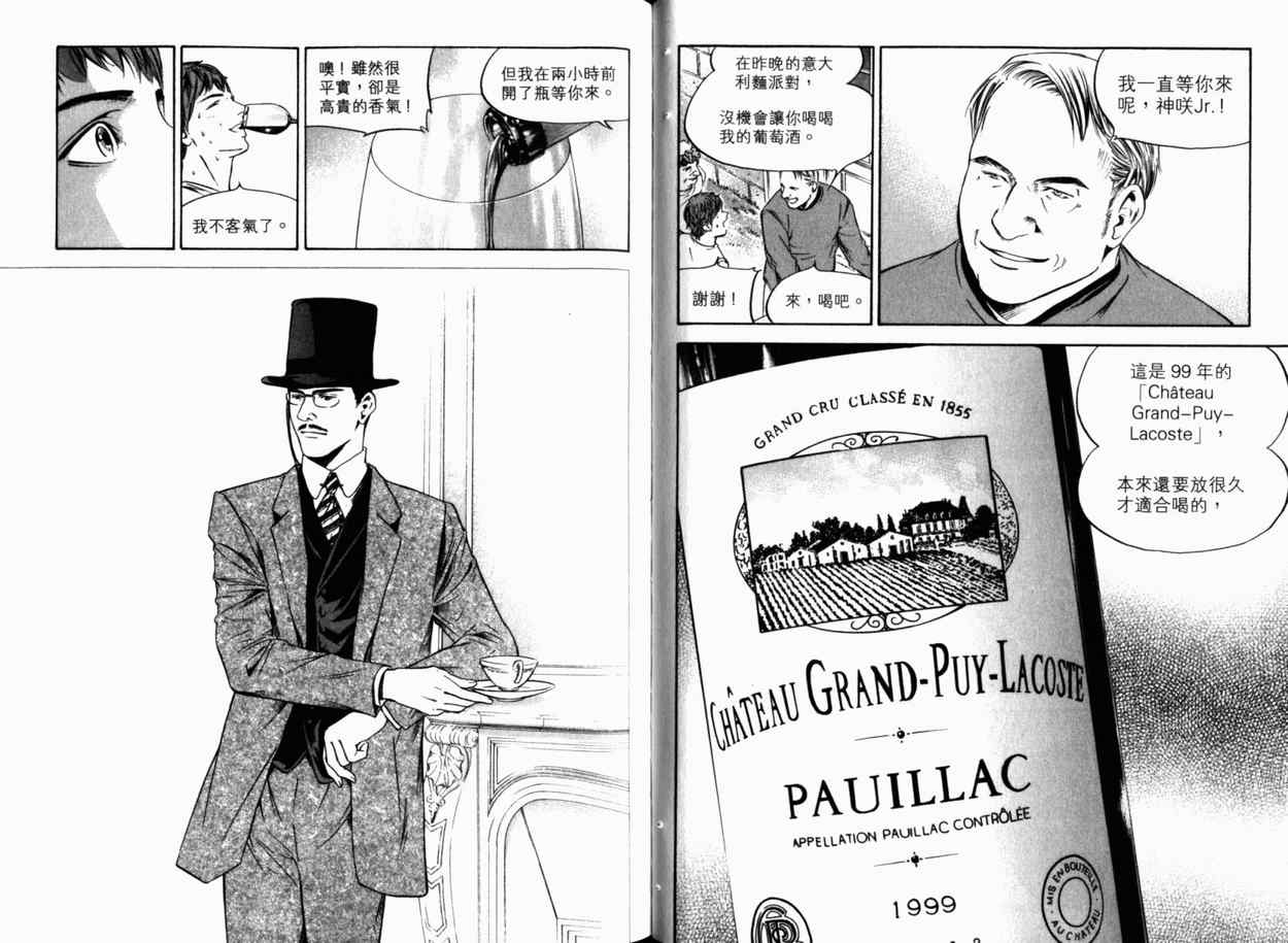 第50页