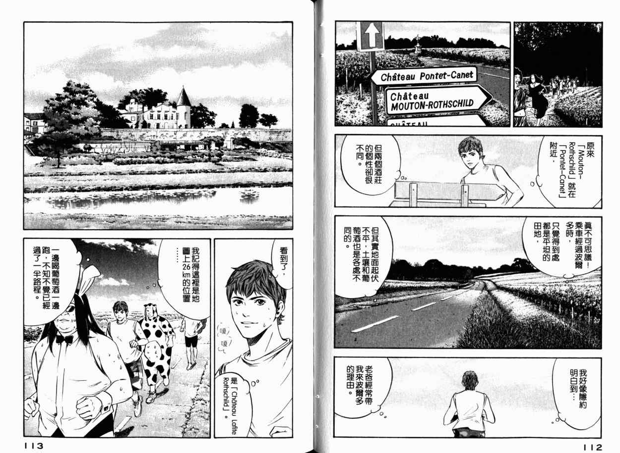 第59页