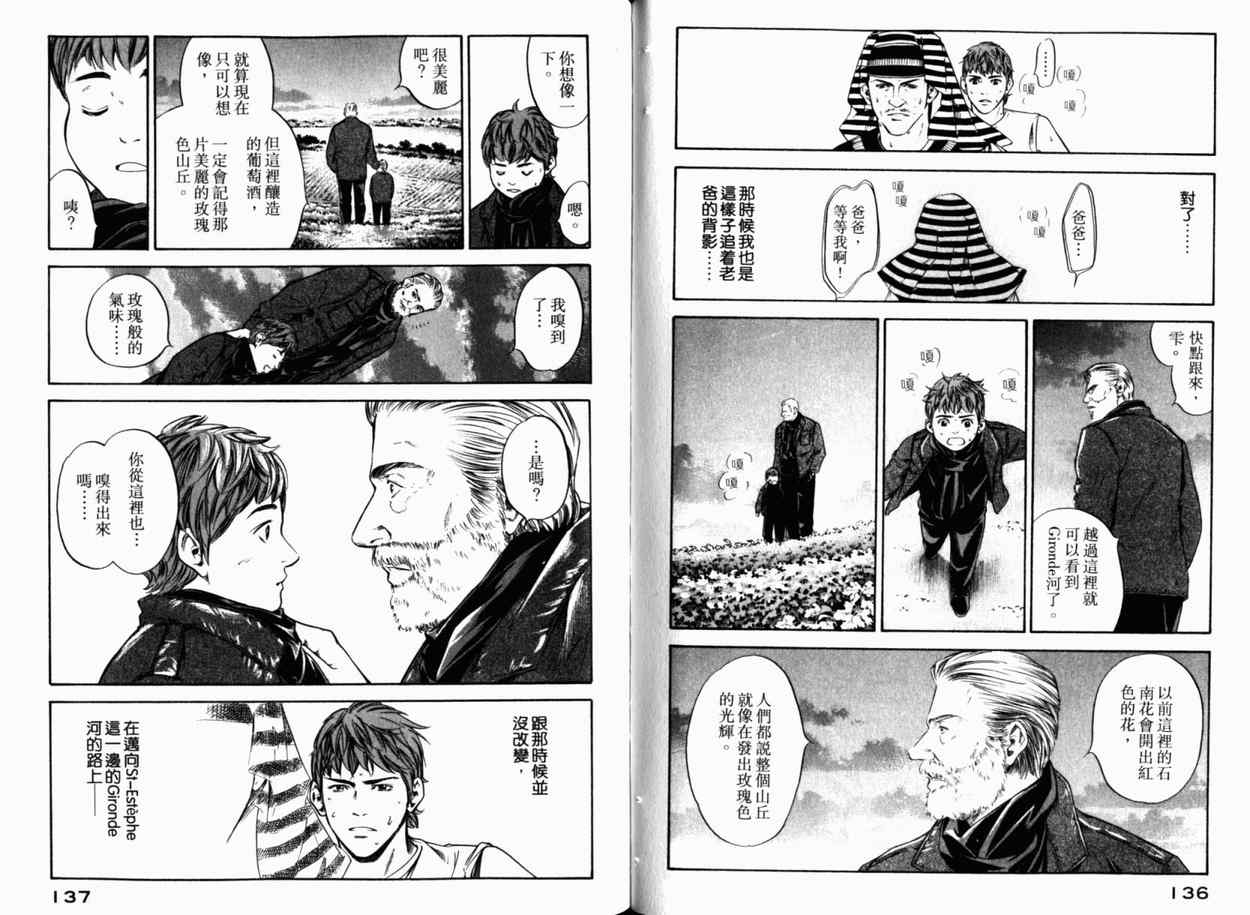 第71页