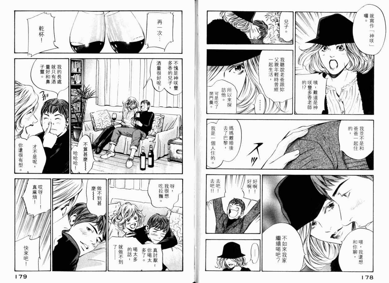 第92页