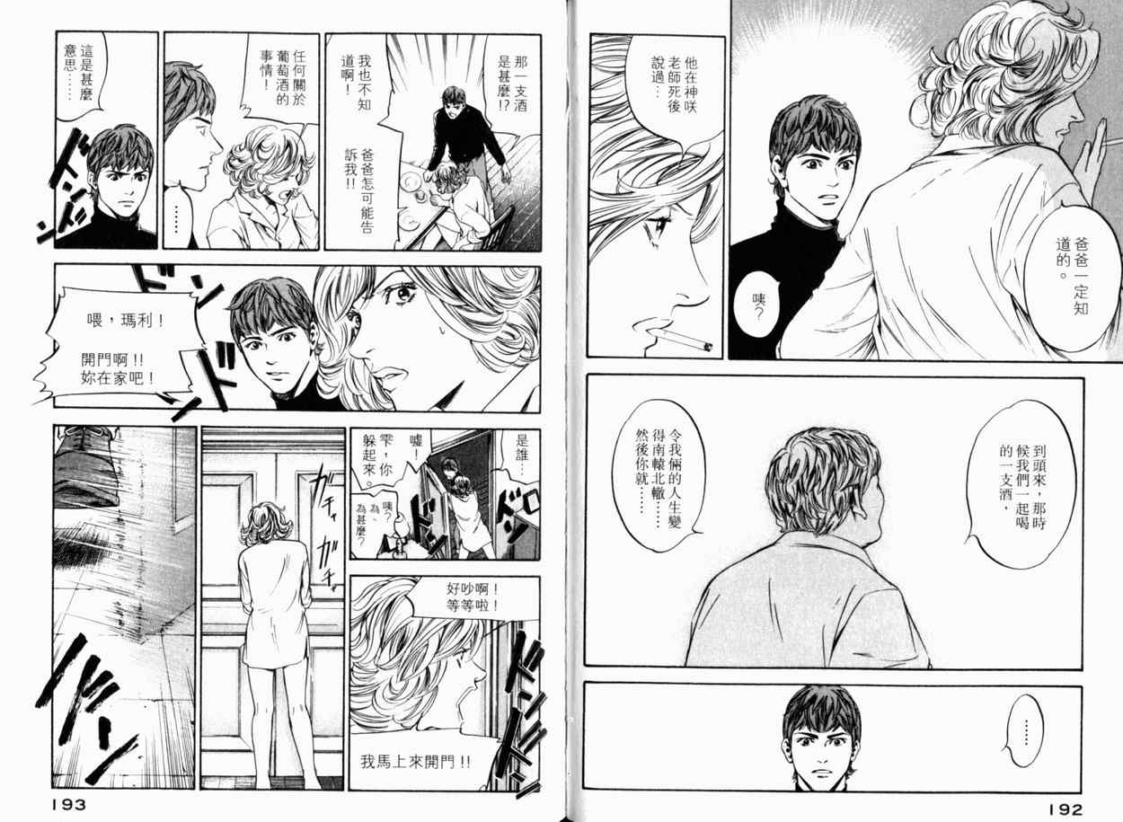 第99页