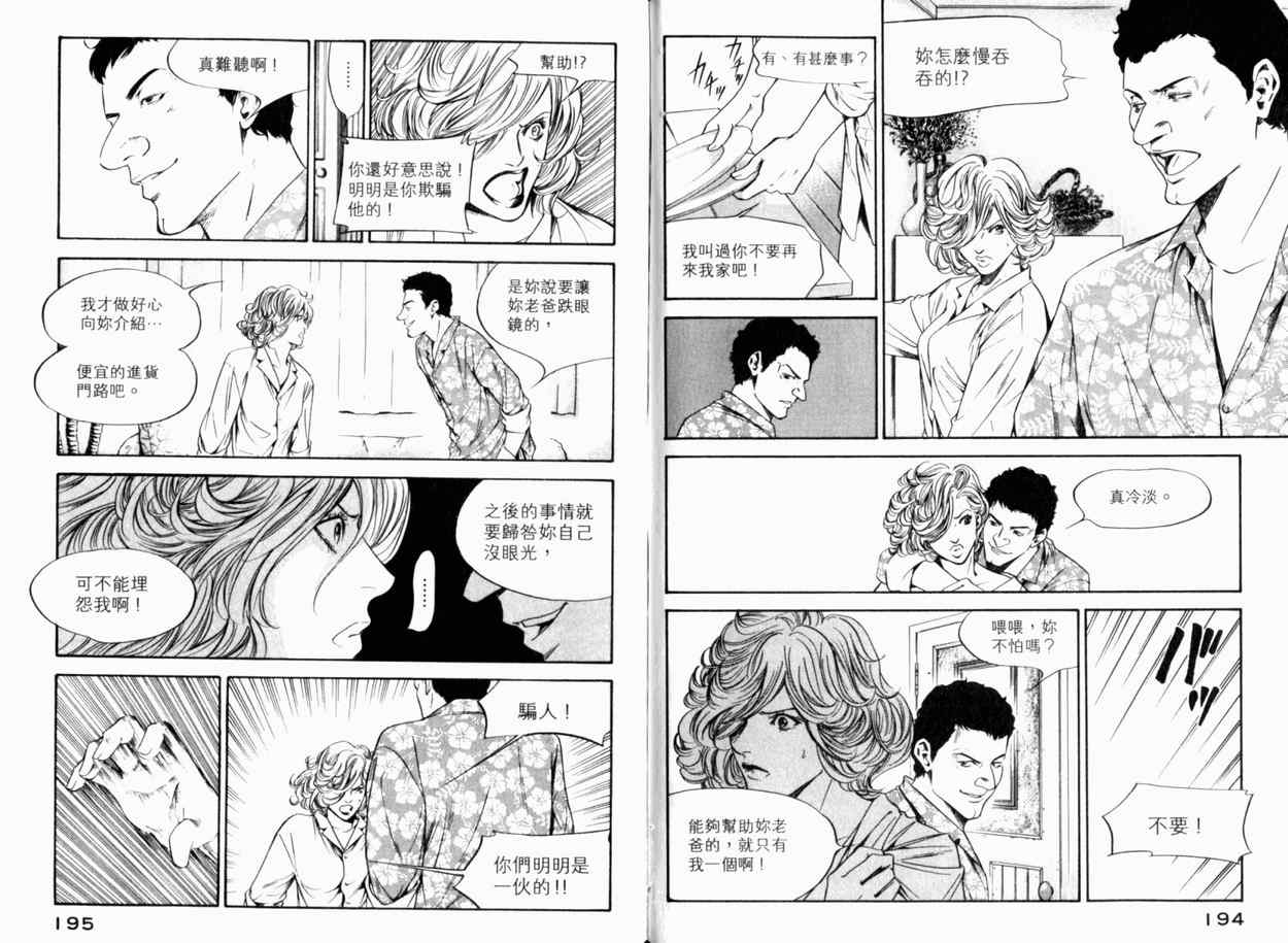 第100页