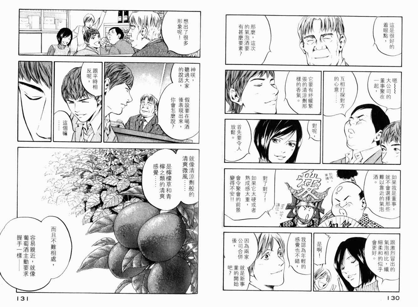 第68页