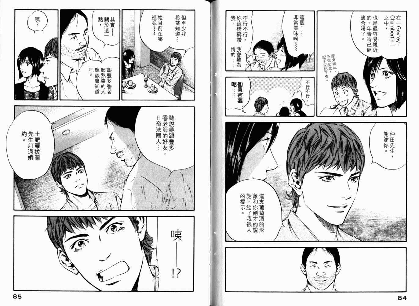 第45页