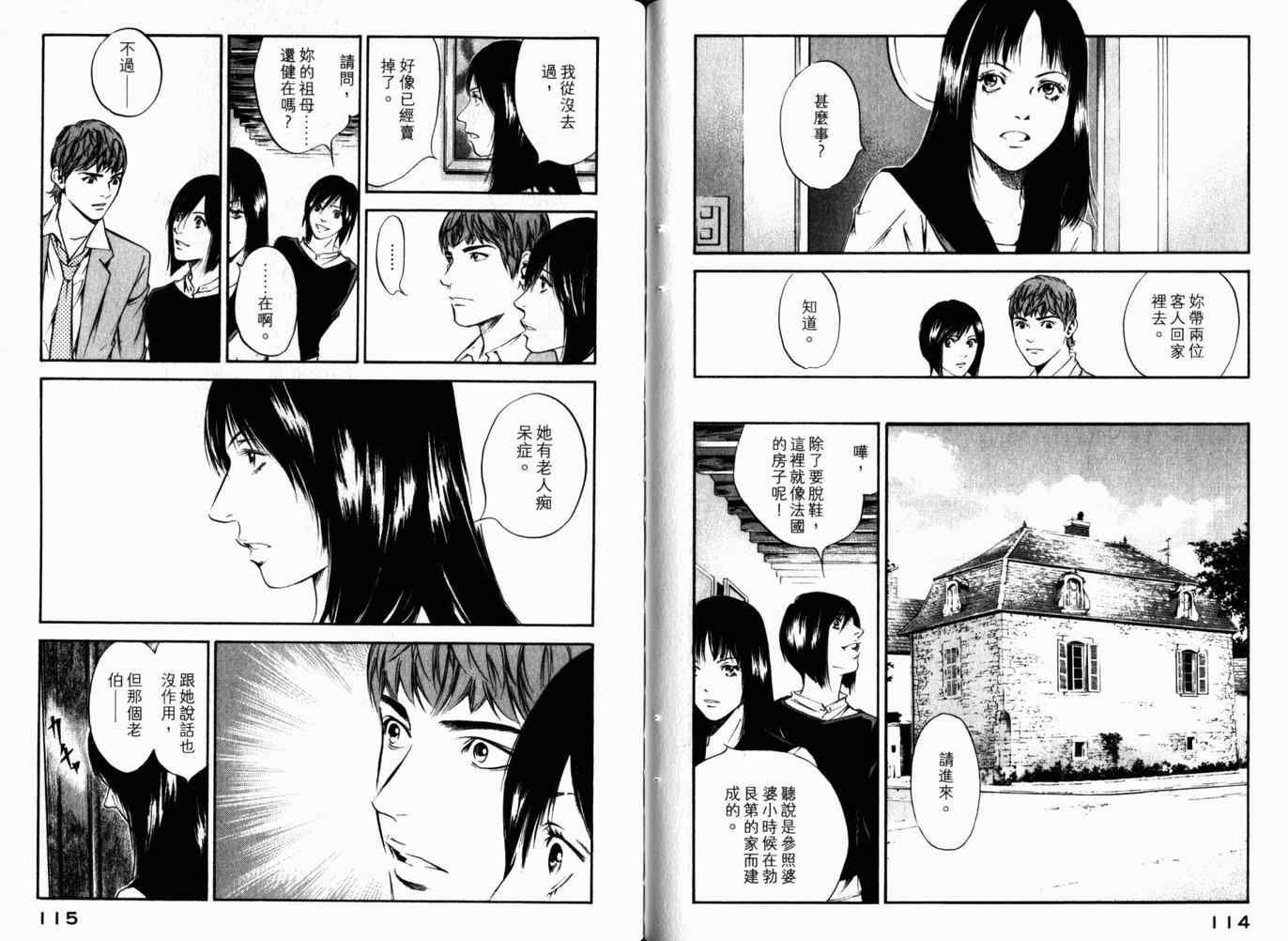 第60页