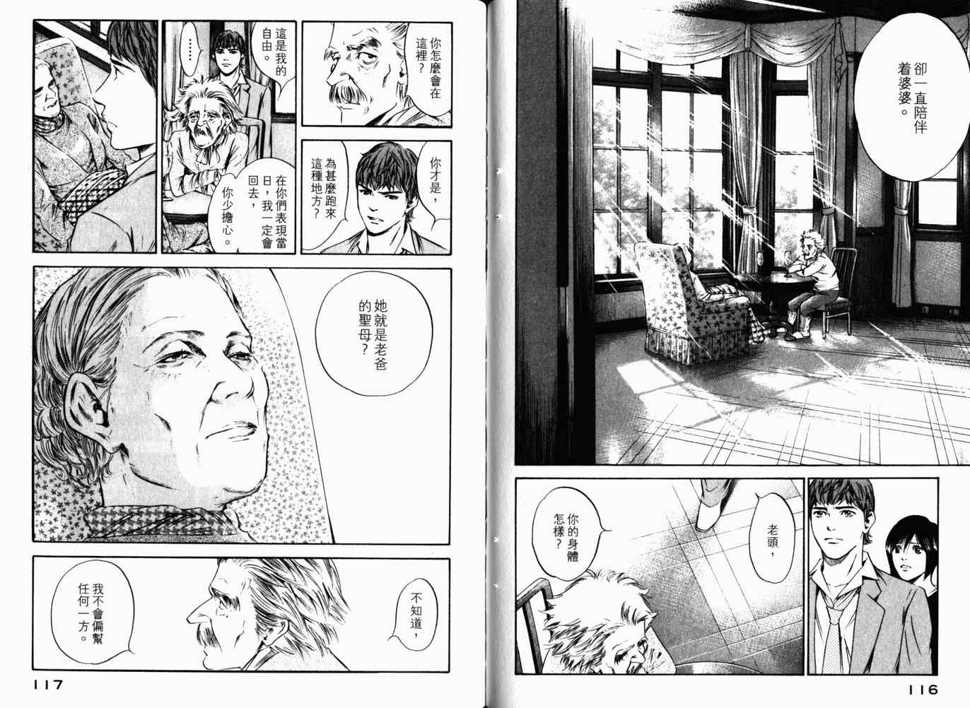 第61页