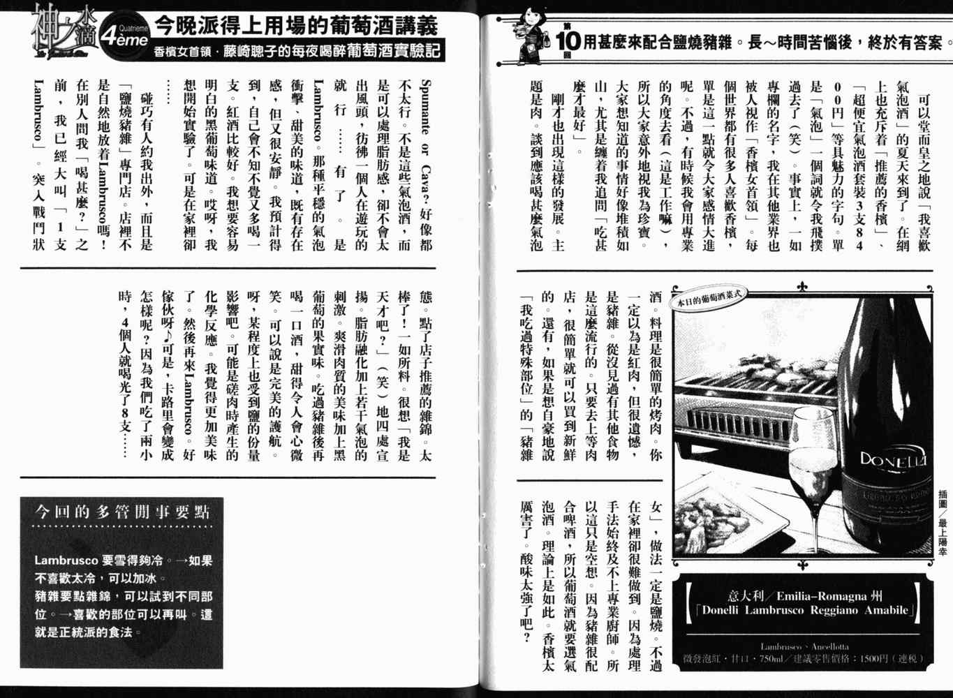 第109页