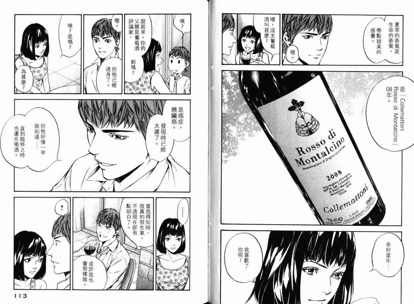 第59页
