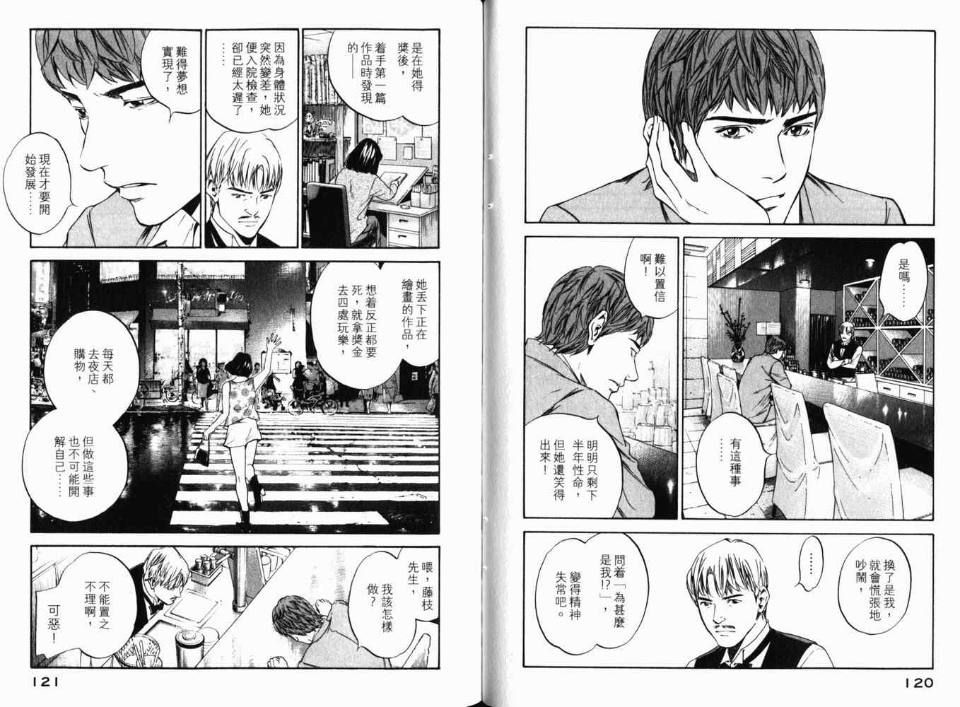 第63页