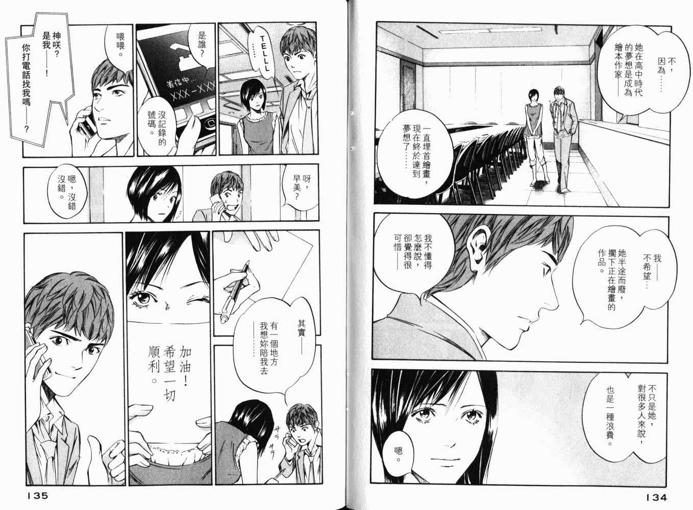 第70页