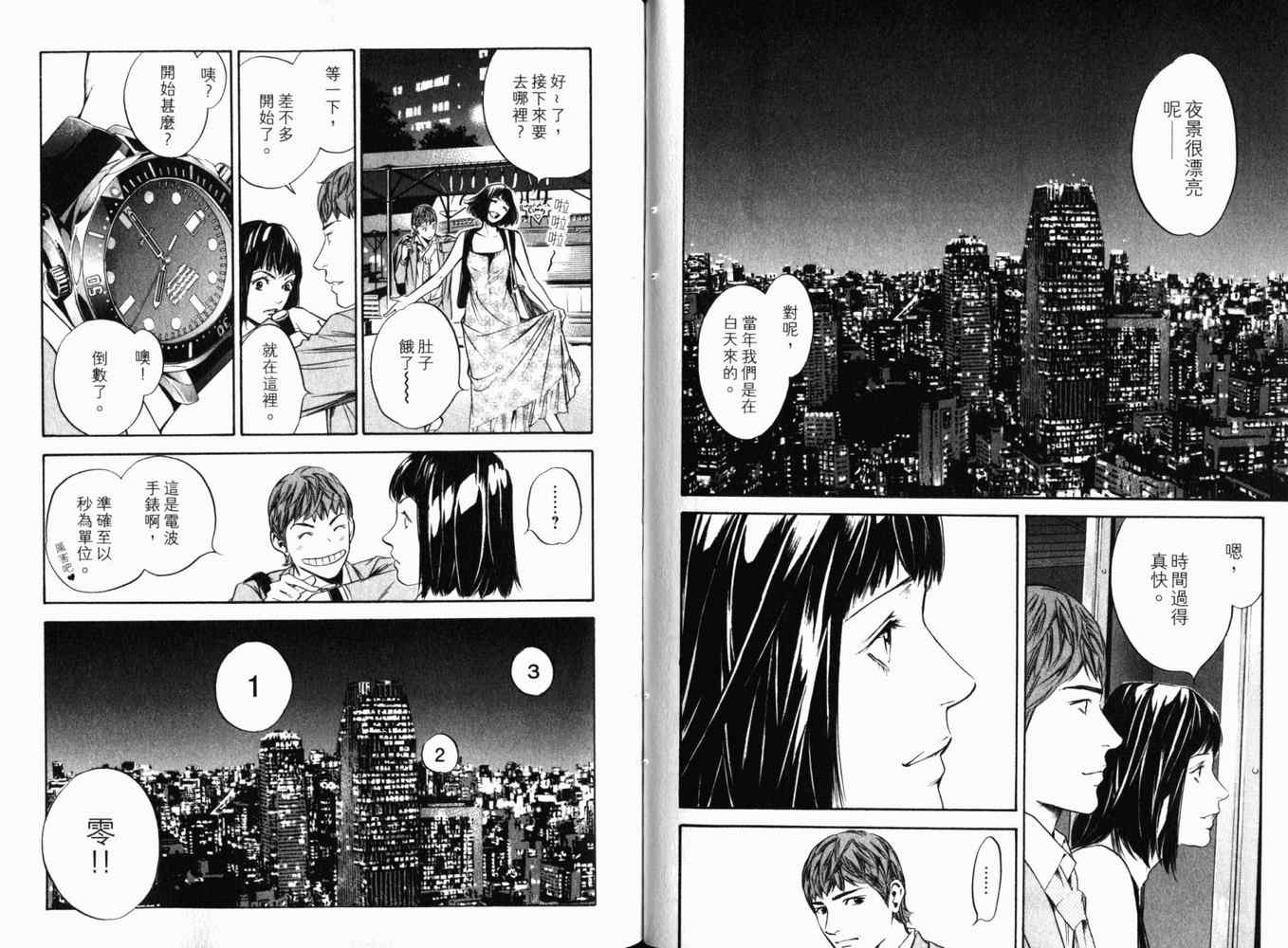 第72页