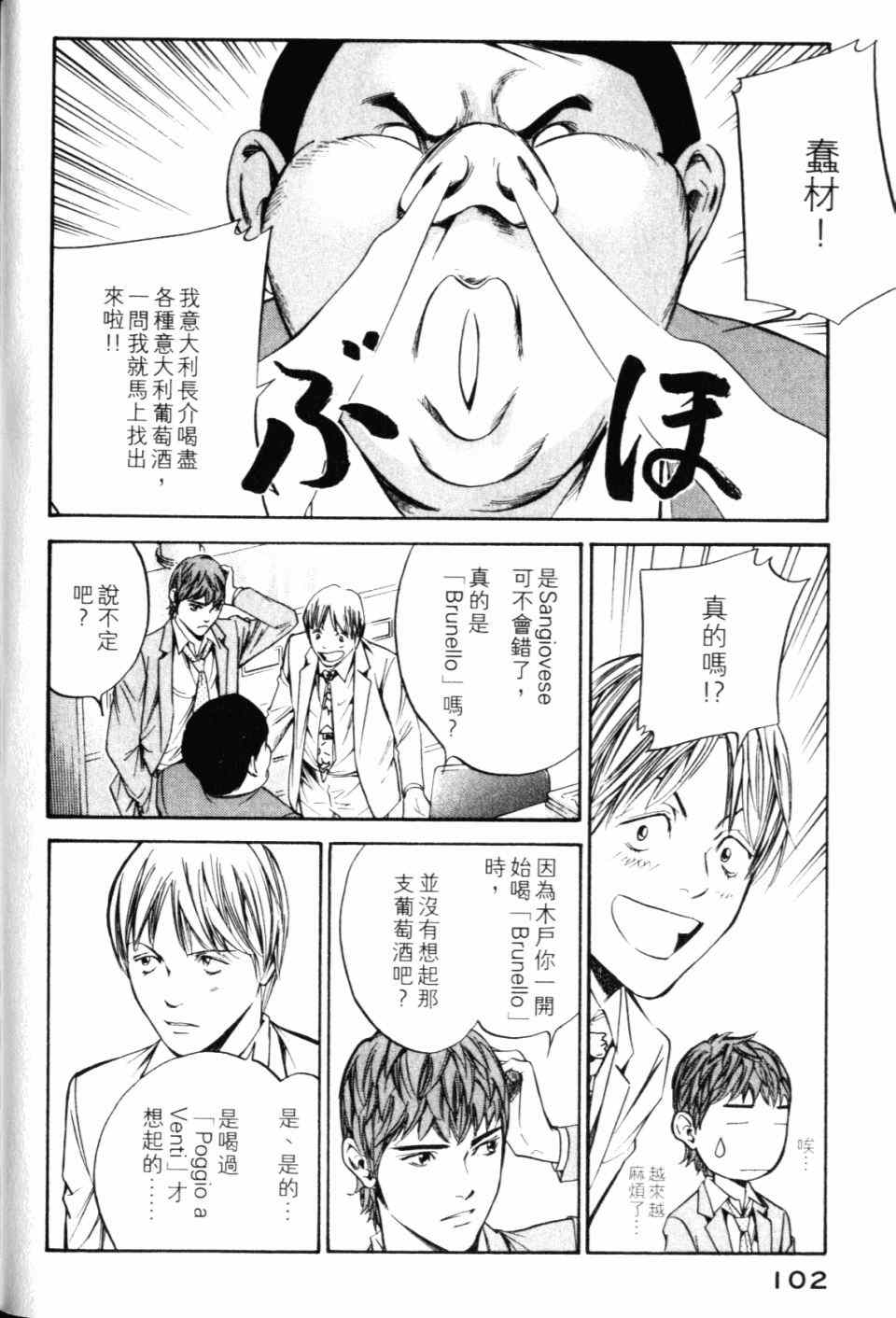 第104页