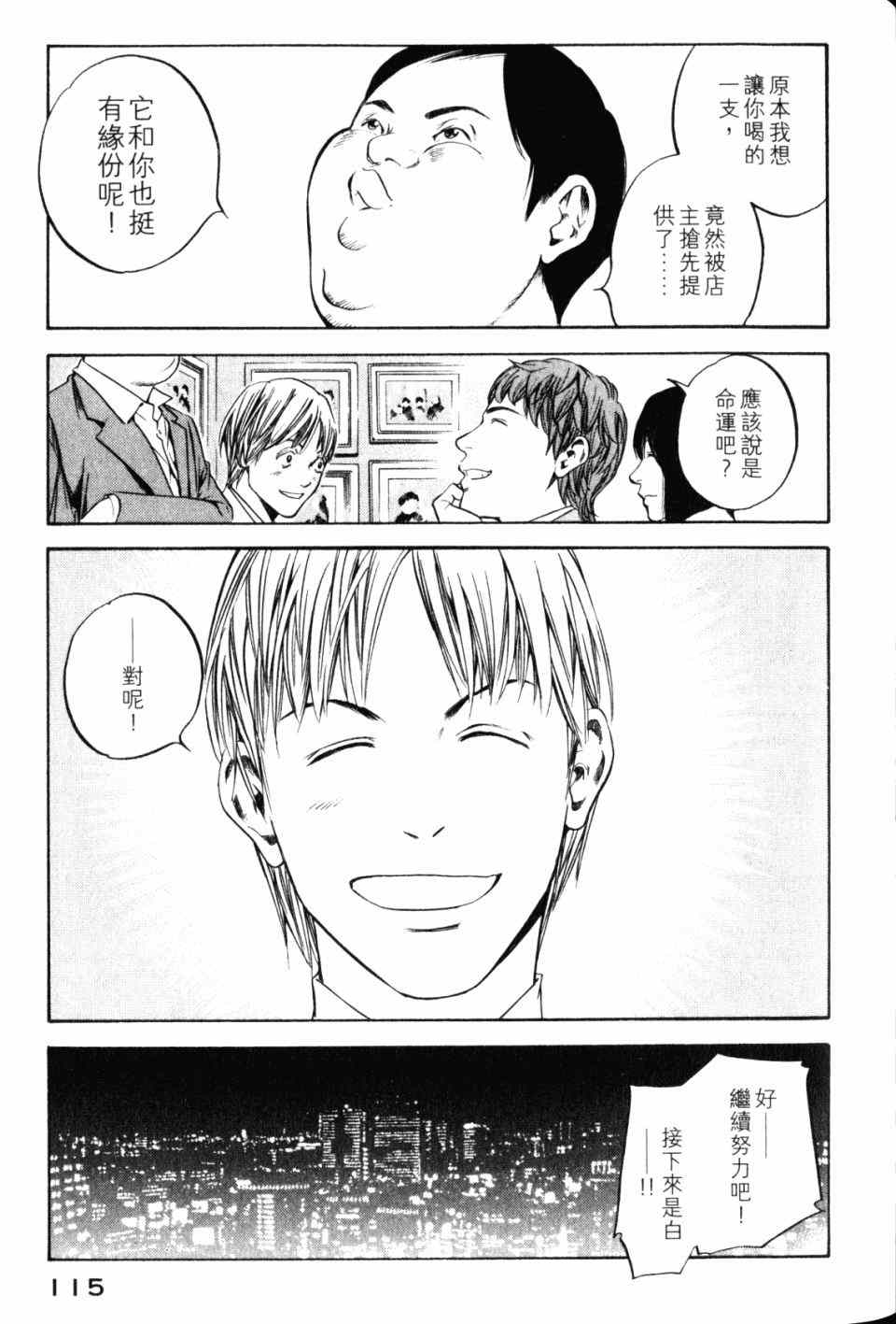 第117页