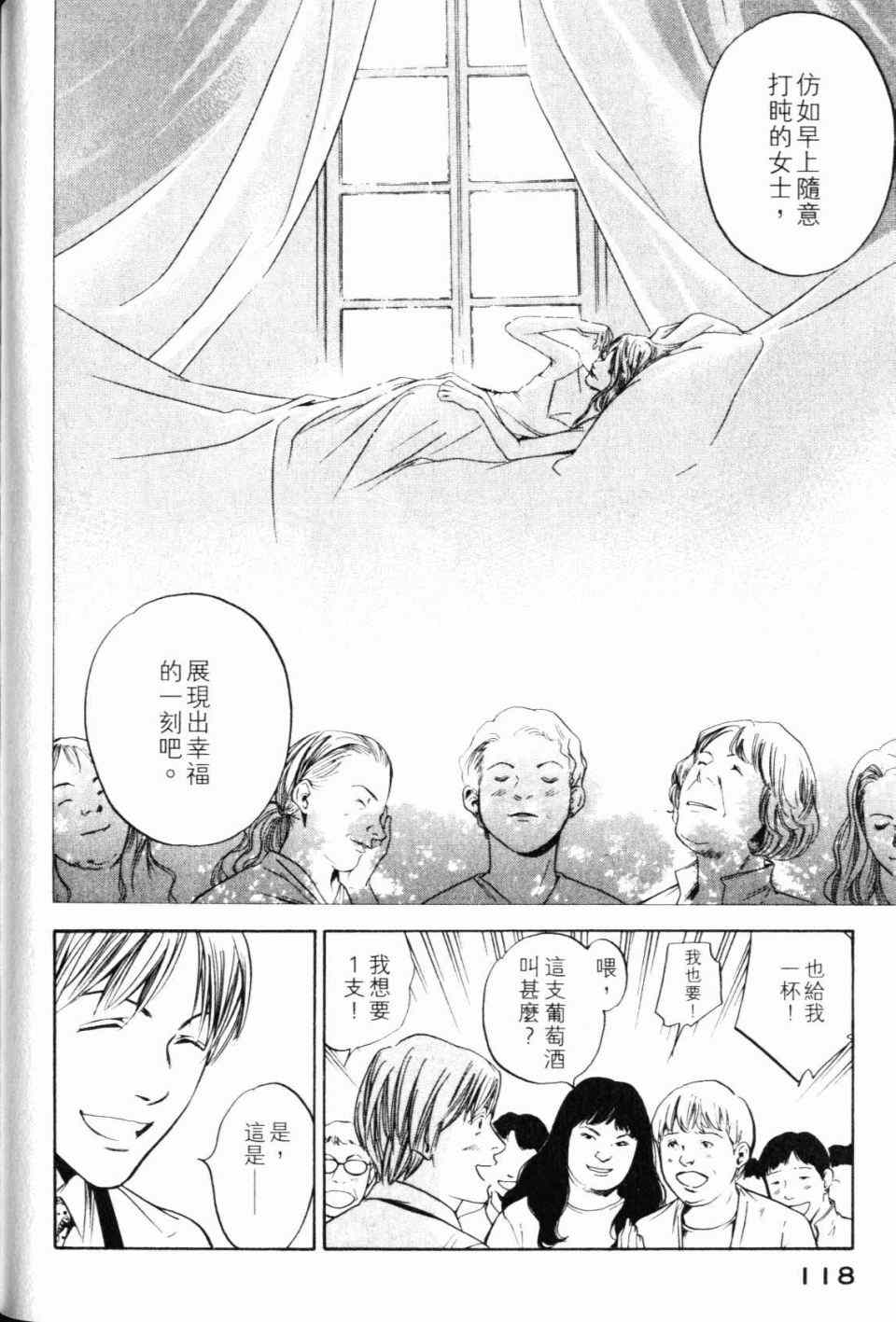 第120页