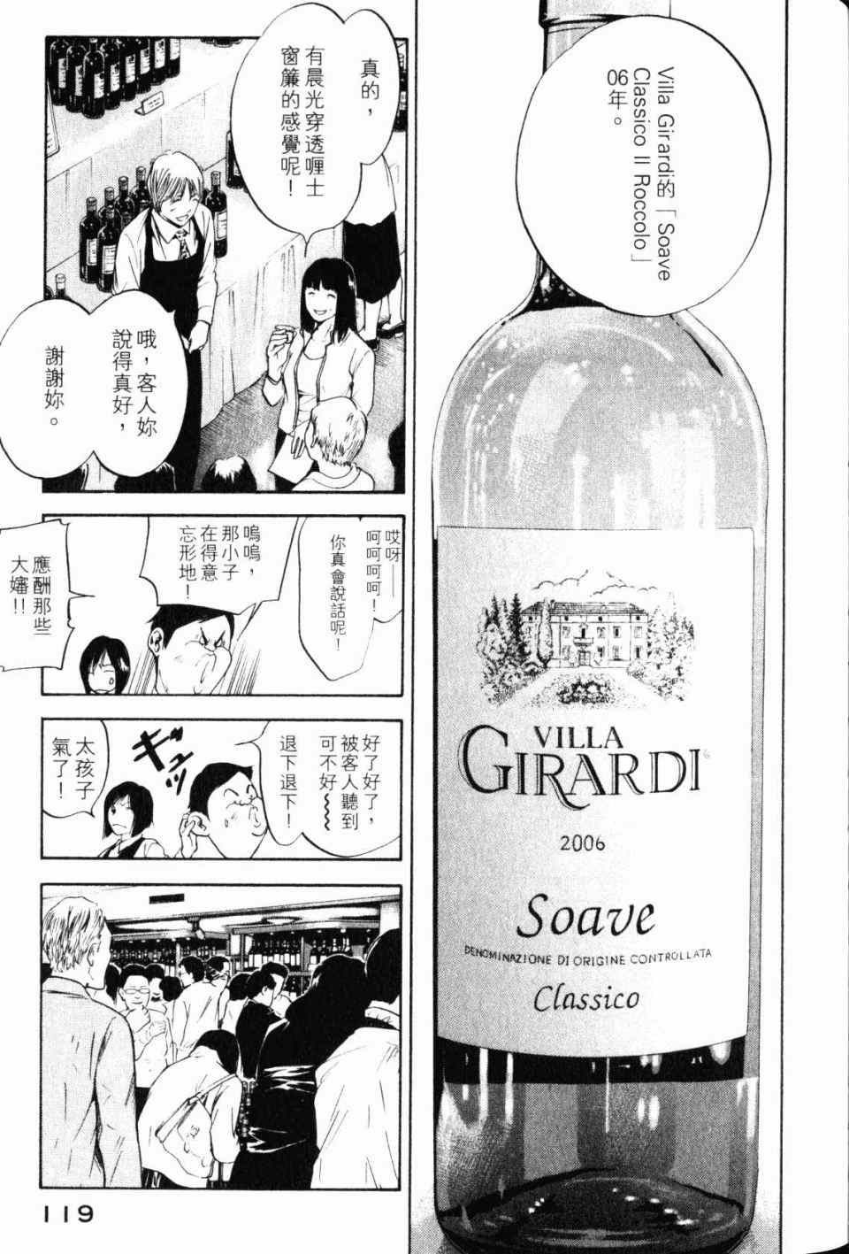 第121页