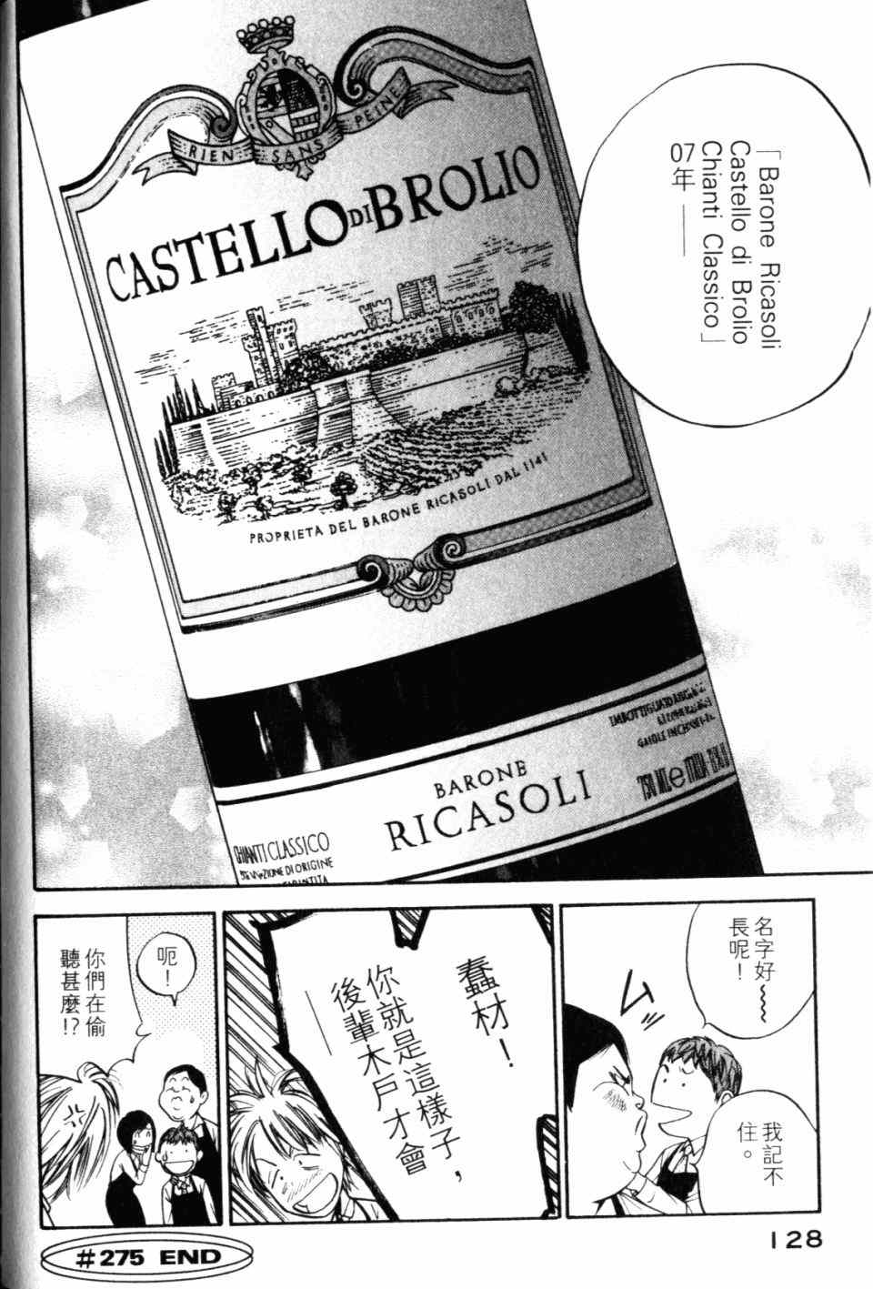 第130页
