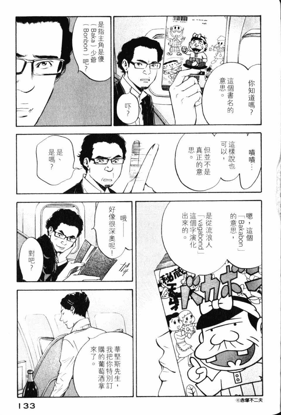 第135页