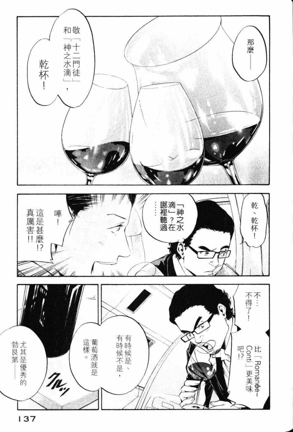 第139页