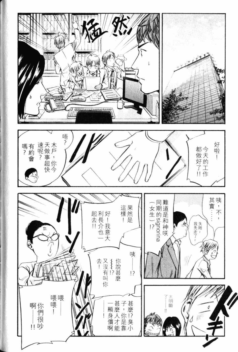 第142页