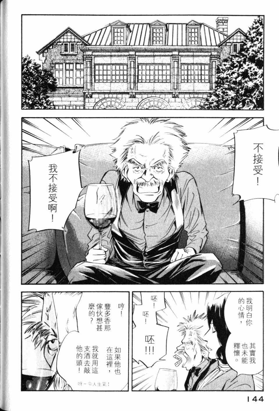 第146页