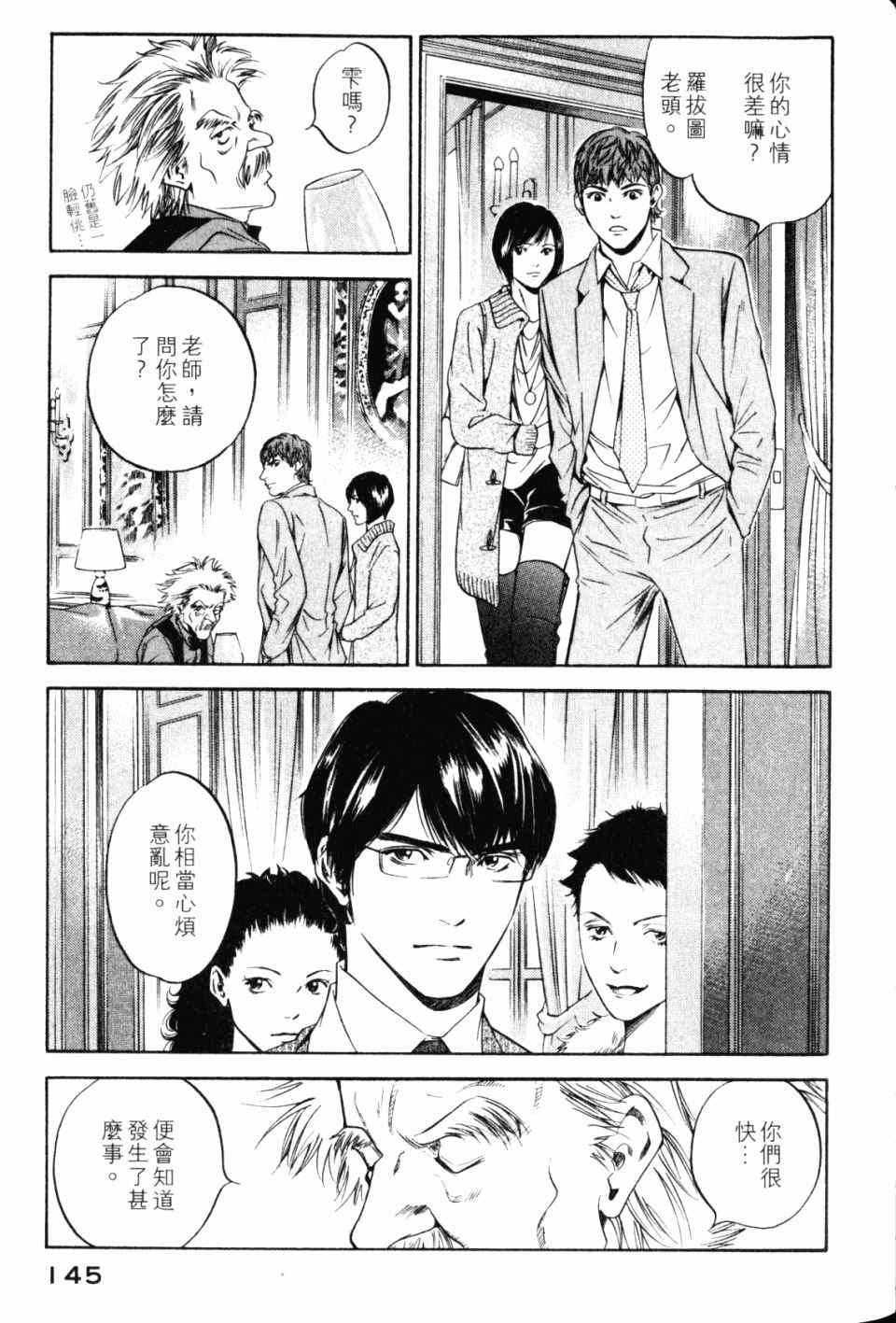 第147页