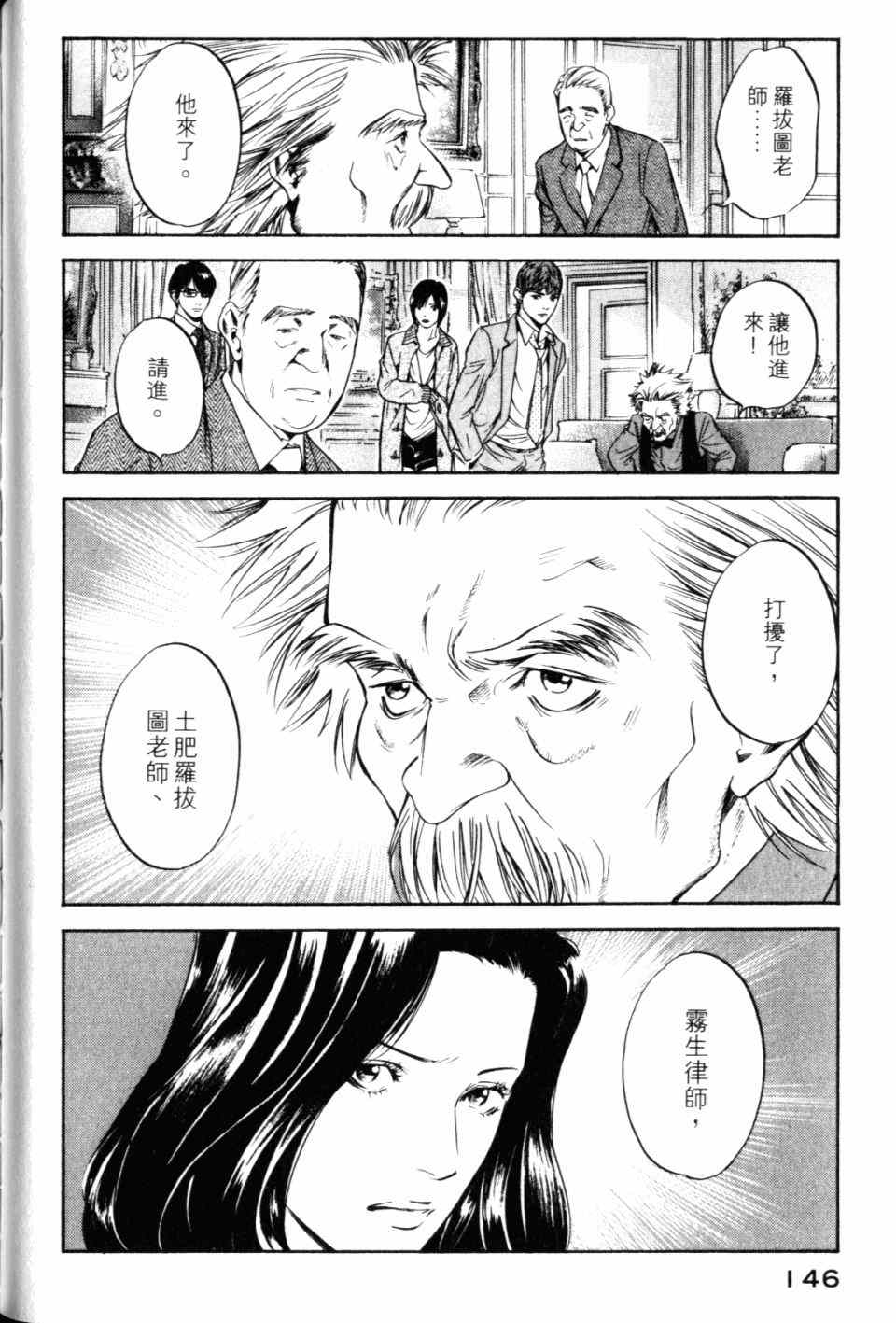 第148页