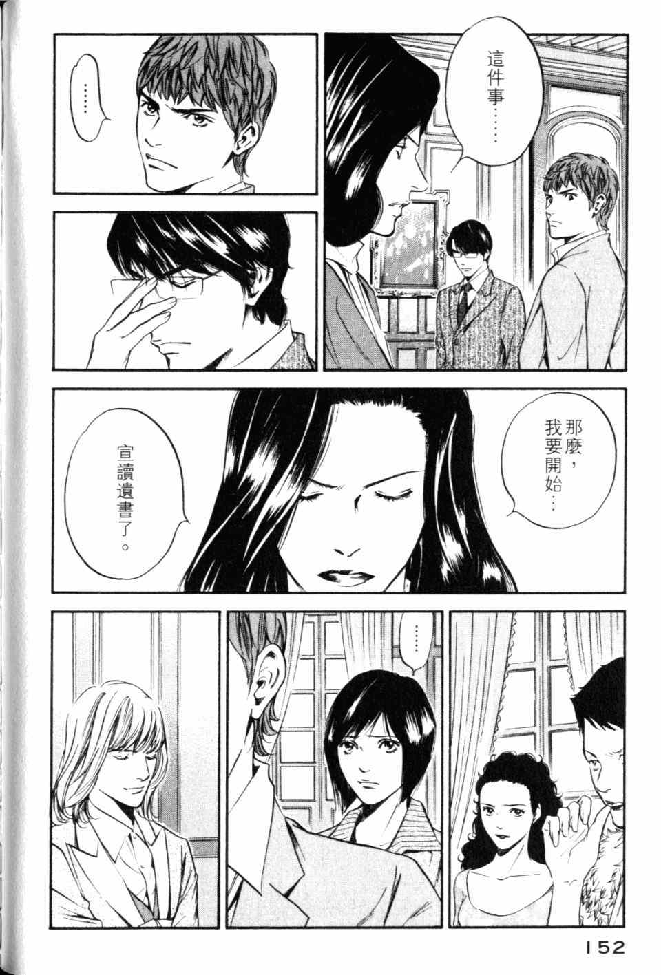 第154页